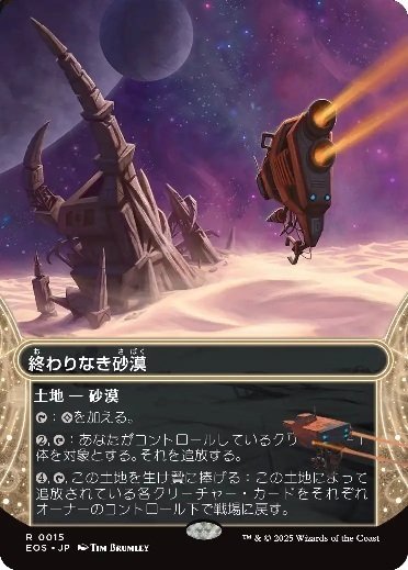 古えの遺産 M 神話レア 土地カード 古えの遺産 M 神話レア 土地カード 古えの遺産 M 神話レア