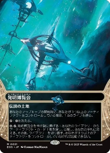 レ*ー様 MTG　まとめ売り　レア・神話レア等　計2100枚 backend=imagemagick;version=1;
