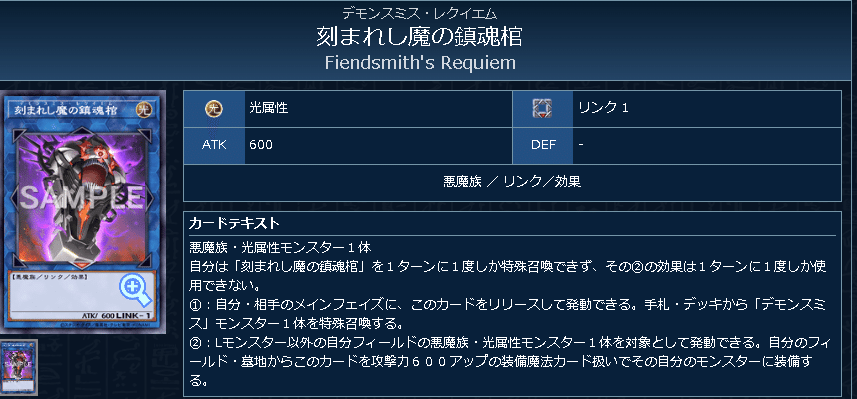 ヘカトンケイル】追加新規の解説・展開・デッキレシピ｜すりみ