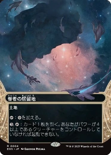 レ*ー様 MTG　まとめ売り　レア・神話レア等　計2100枚 backend=imagemagick;version=1;
