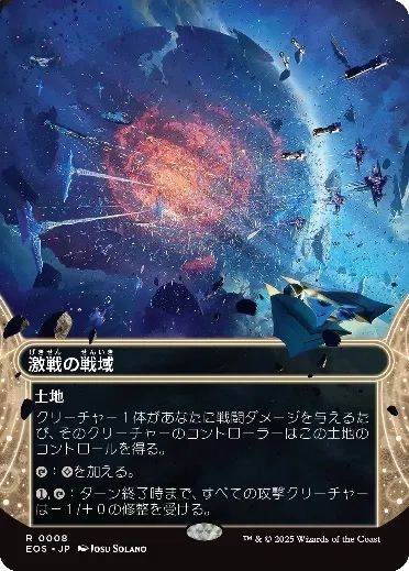 EOE】久遠の終端 各レア・神話レア雑感｜黒と4/3＠MTGまとメモ