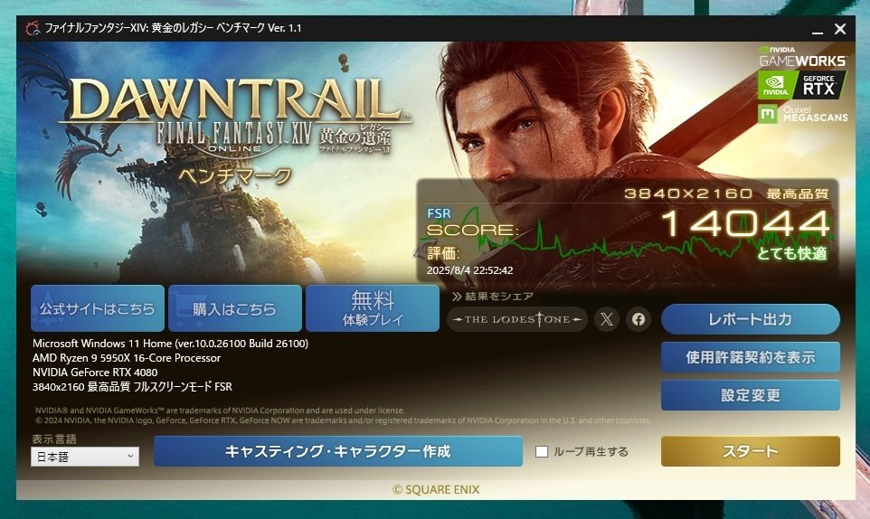 自作PCが趣味 趣味全開の自作PCを組みました｜りあ
