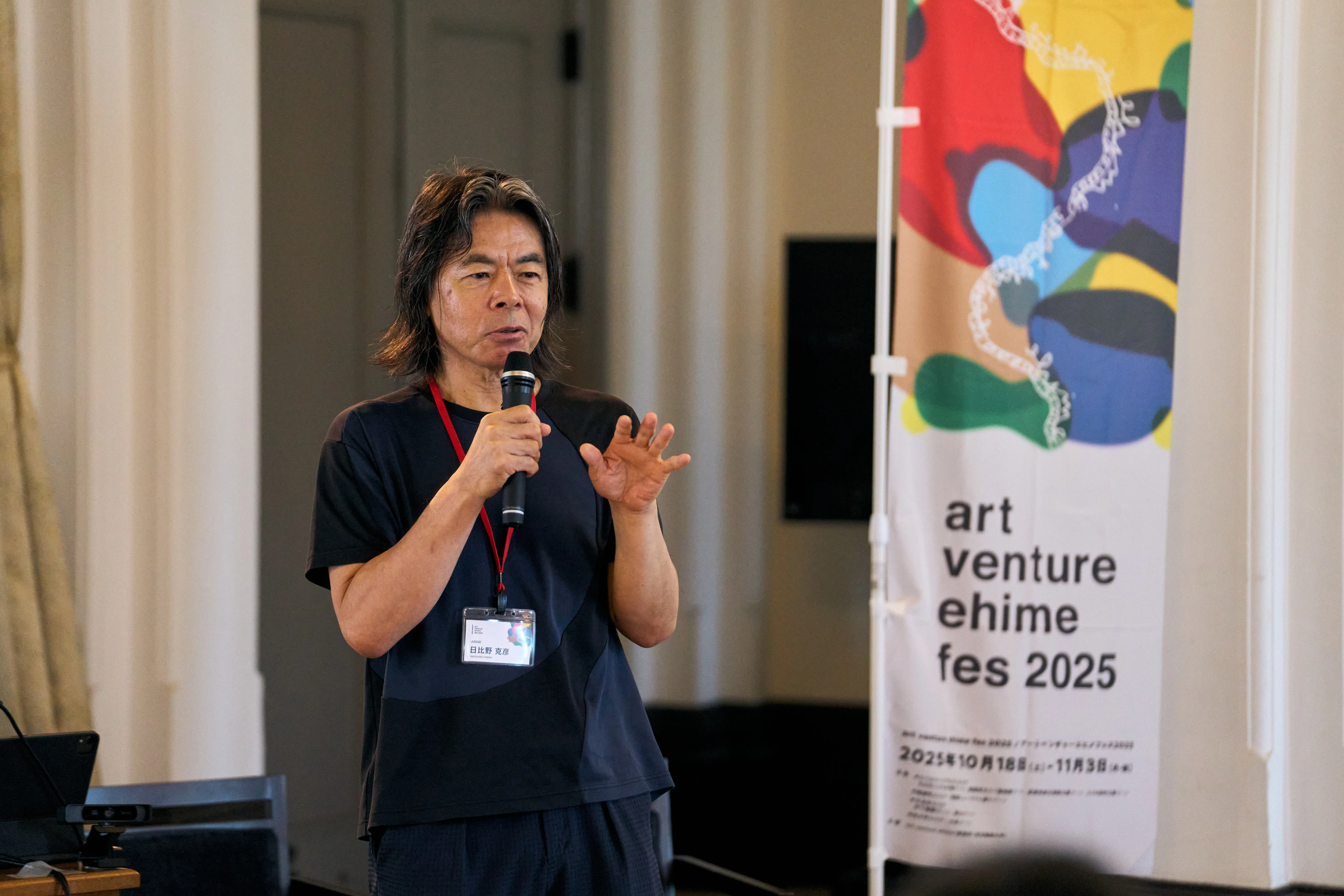 art venture ehime fes 2025 最終審査会が開催されました！｜art