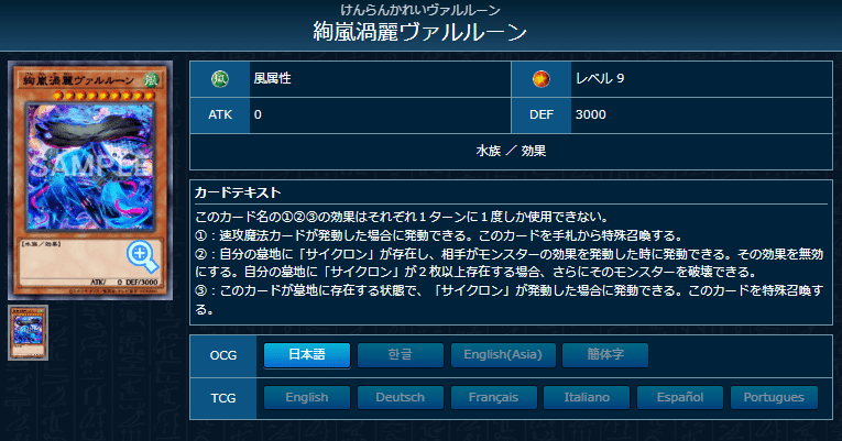 即日発送＆フォロワー様5%オフ　大会構築　絢嵐スピードロイドデッキ　① 即日発送＆フォロワー様5%オフ 大会構築 絢嵐スピードロイド
