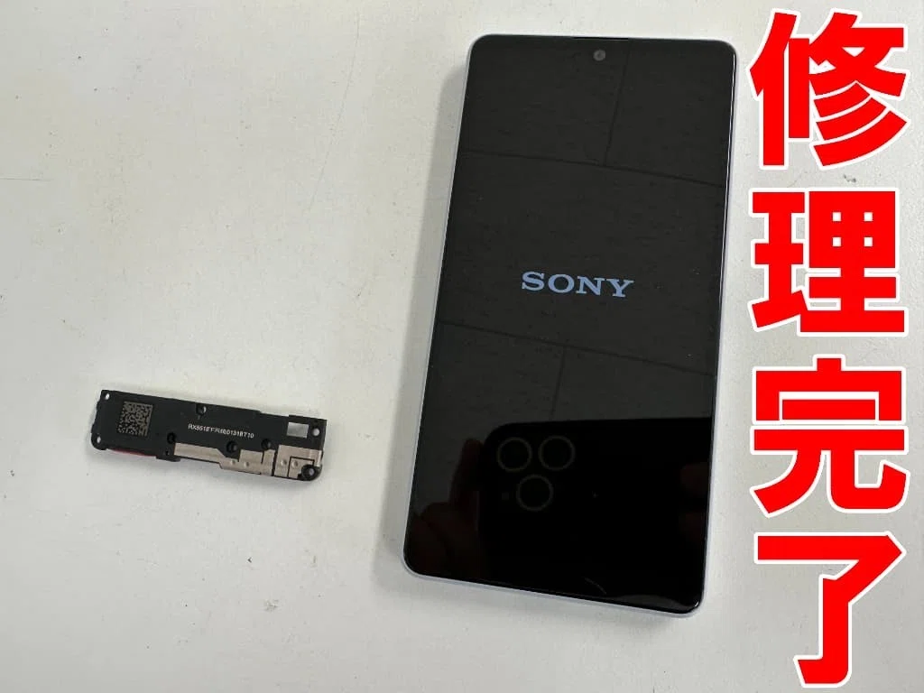 Xperia Ace III speaker repair fixes no sound issue! Keep your data