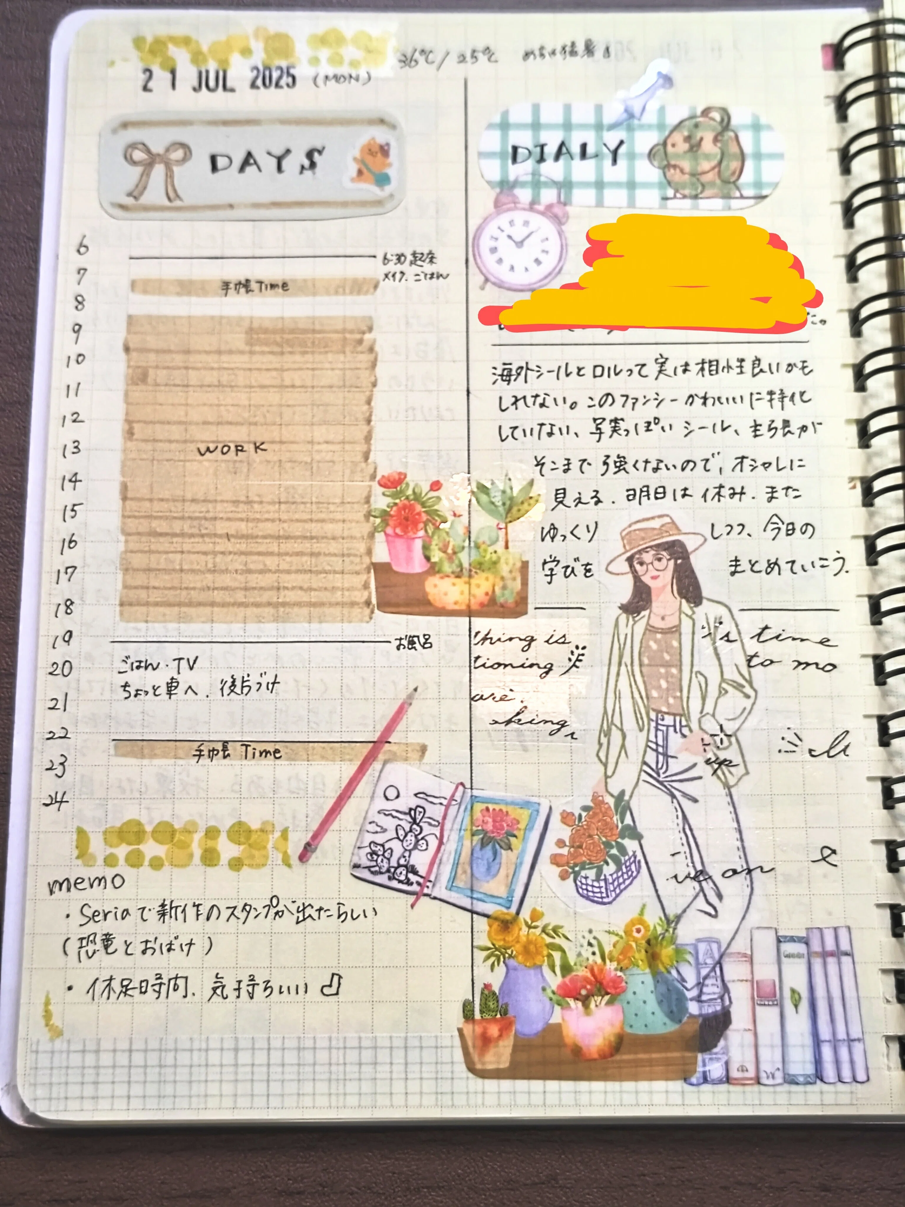 ロルバーン1冊目は「わたしの毎日」を記録する、という使い方｜tama