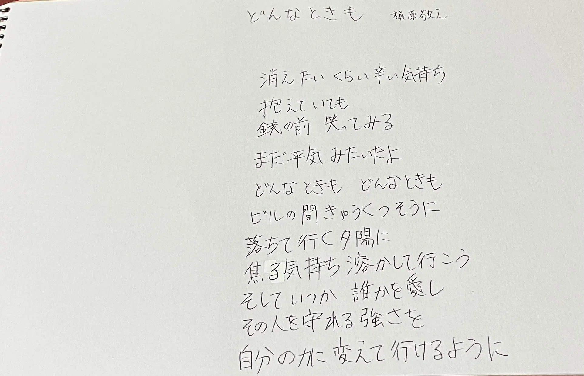 ドン底からの希望を感じられる曲｜みけにゃん🐈