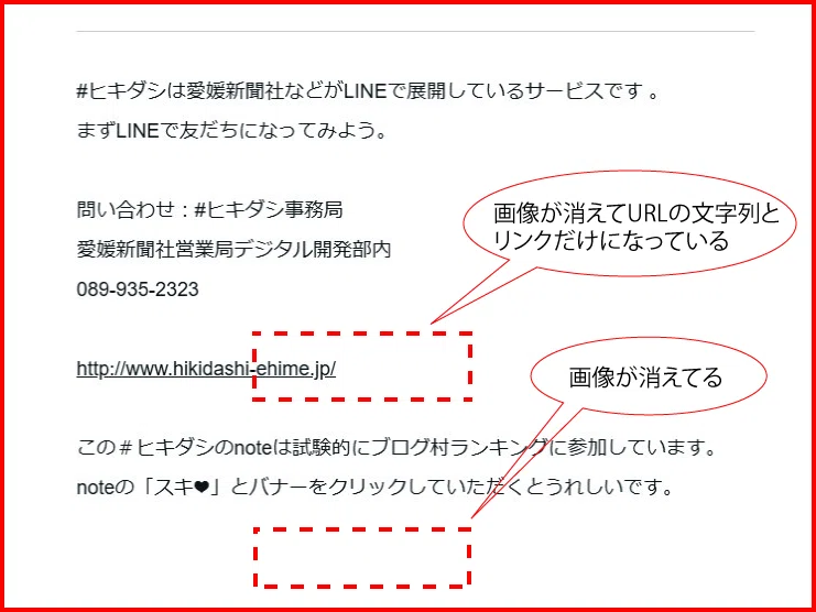 noteさんに頑張ってほしぃ｜＃ヒキダシ