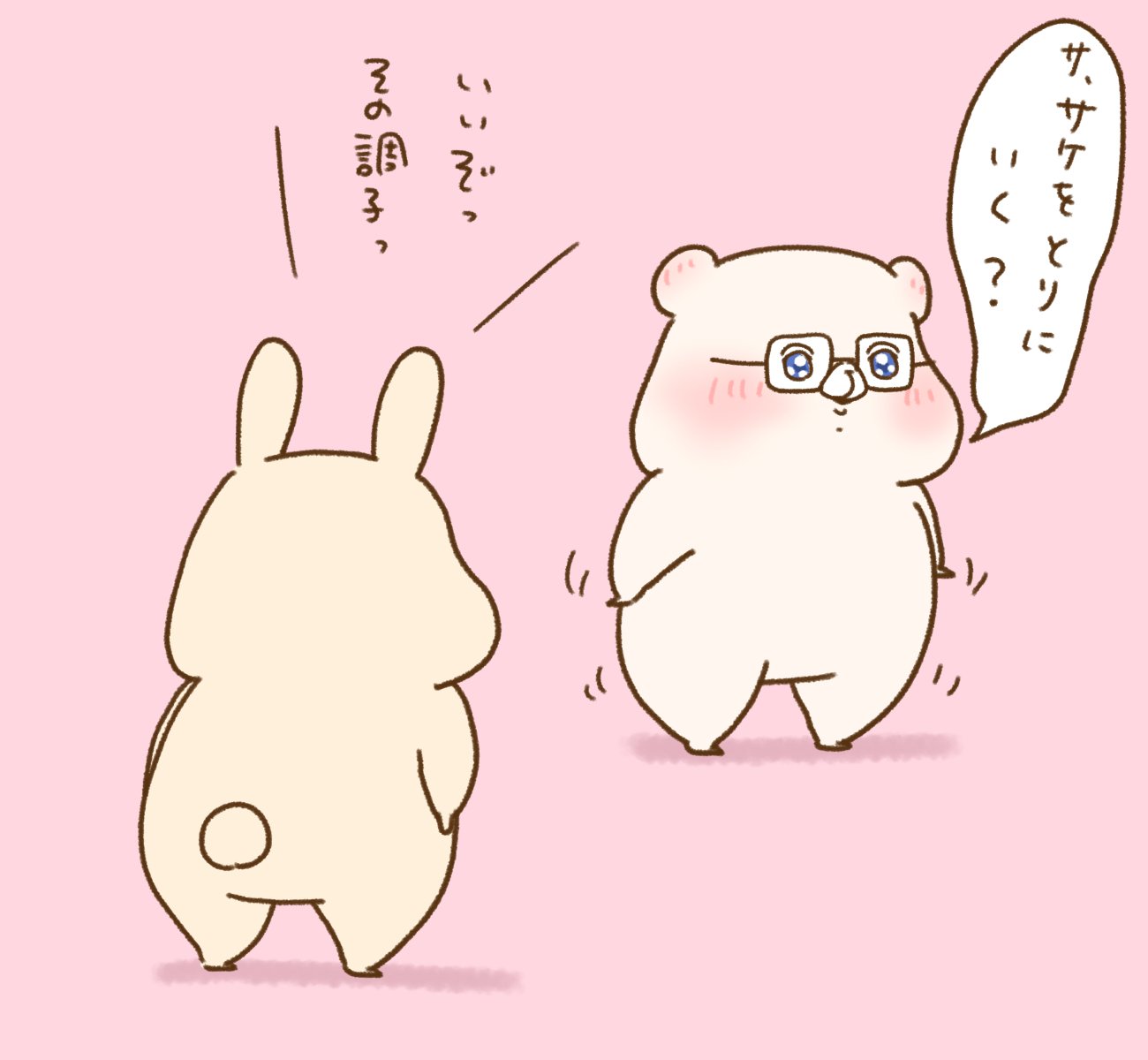 ともだちはくま うさぎさんの発明｜千秋Senshuu