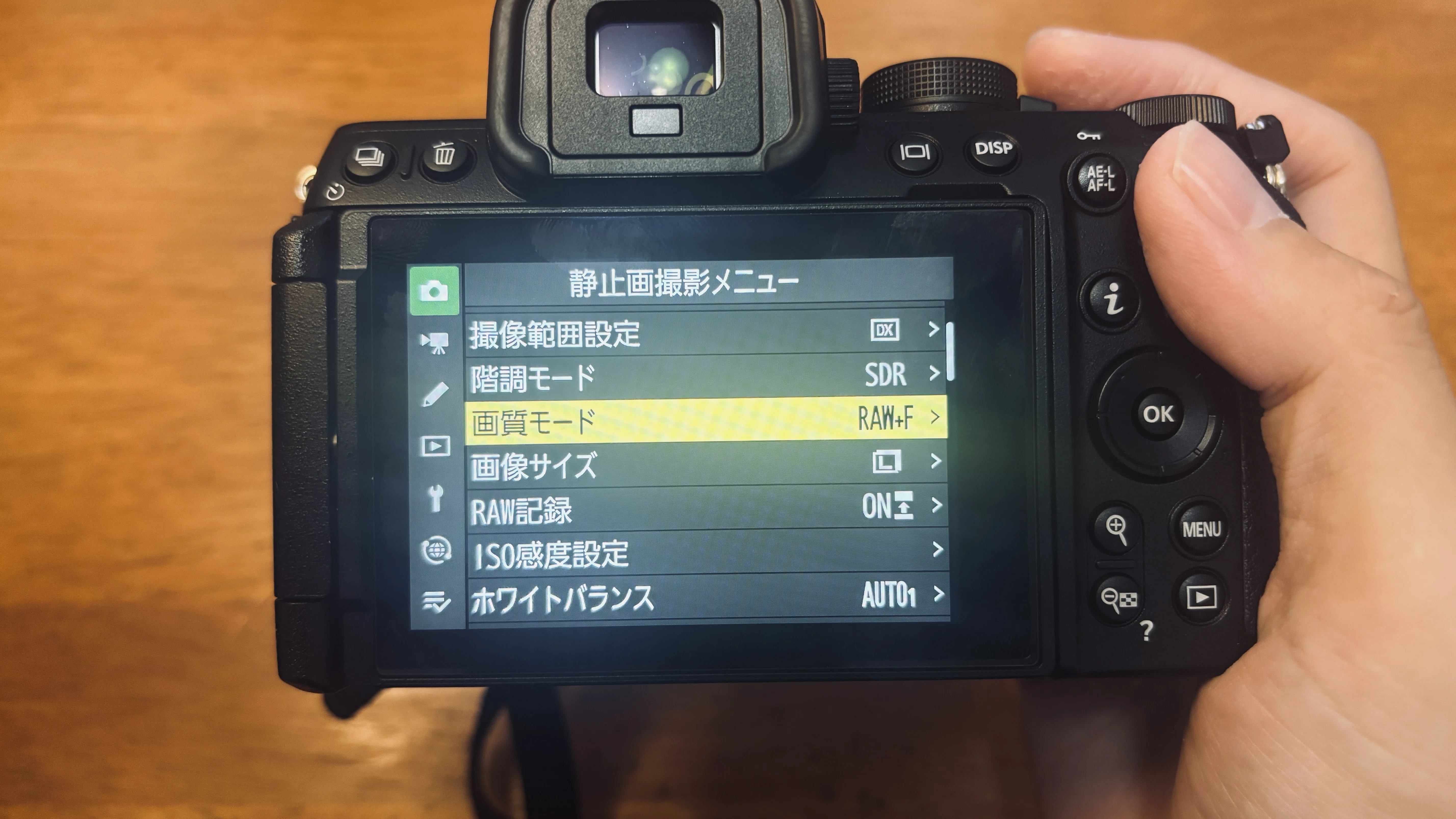 2】Nikon Z50 Ⅱを買ったらまず最初にすべきこと。｜りょう