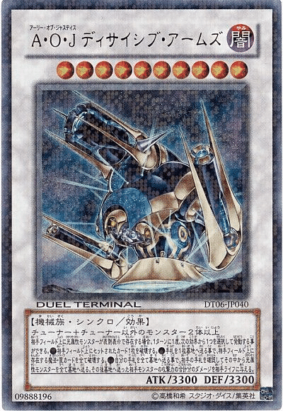 874 BE01　BE02　ダストシュート　王宮の弾圧　ハリケーン等1103環境 874 BE01 BE02 ダストシュート 王宮の弾圧 ハリケーン等1103環境