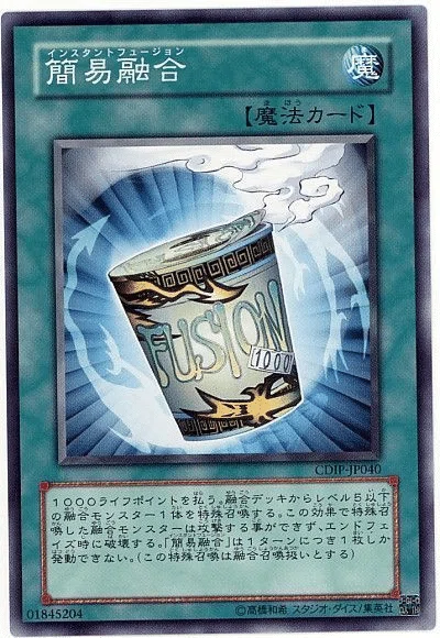 1103環境 主要カード 裁定まとめ｜さばえ