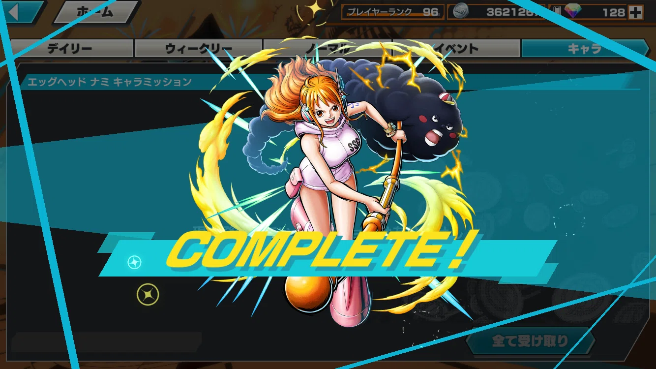 ONE PIECEバウンティラッシュ】エッグヘッド ナミ メダル_ログ(3枚編成