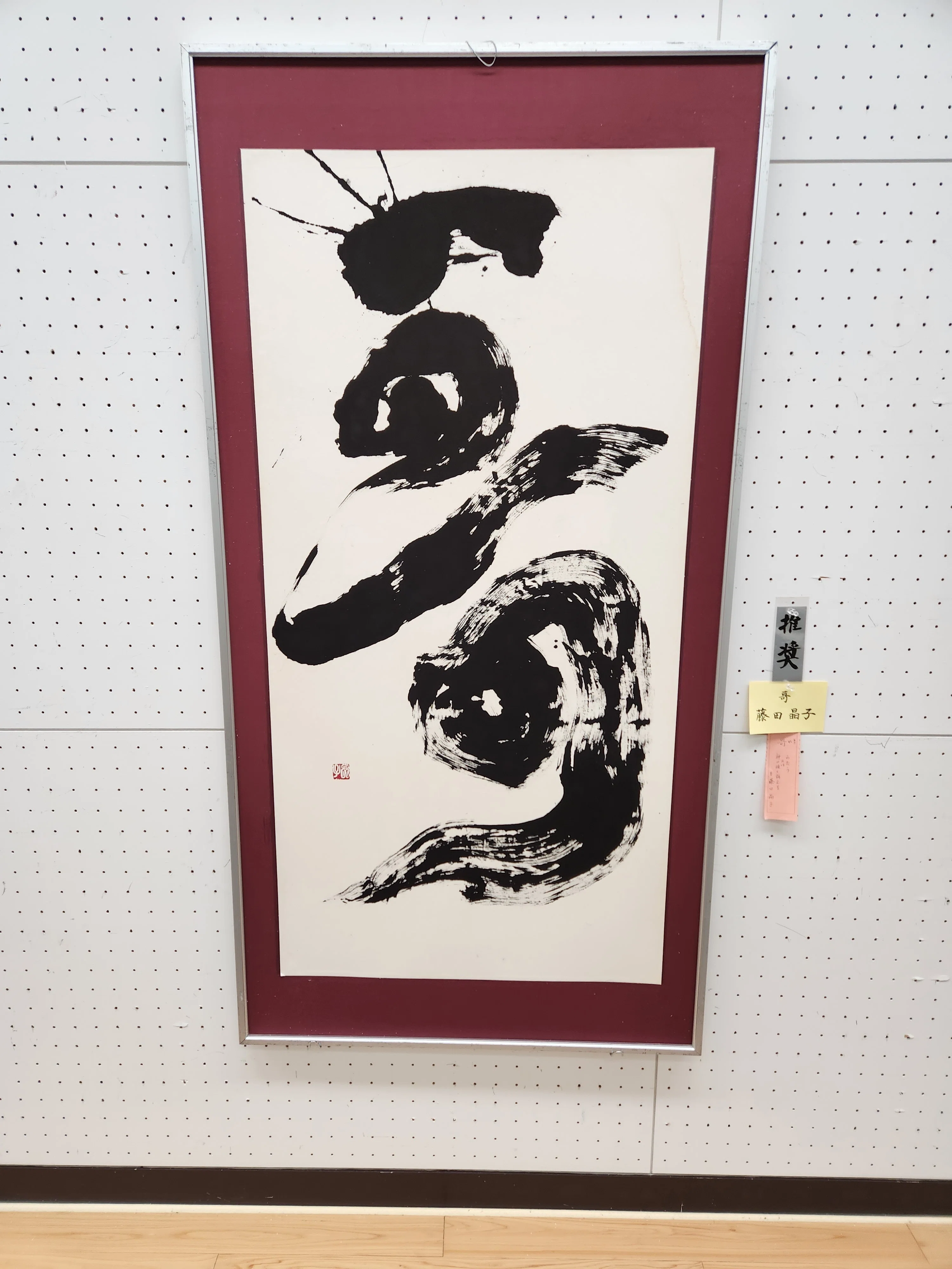 日本国画会 第一人者の比類なき作品　墨の僅かな濃淡、迷いなき筆使いは見事！ 美術品・アンティーク・コレクション 日本国画会 第一人者の比類なき
