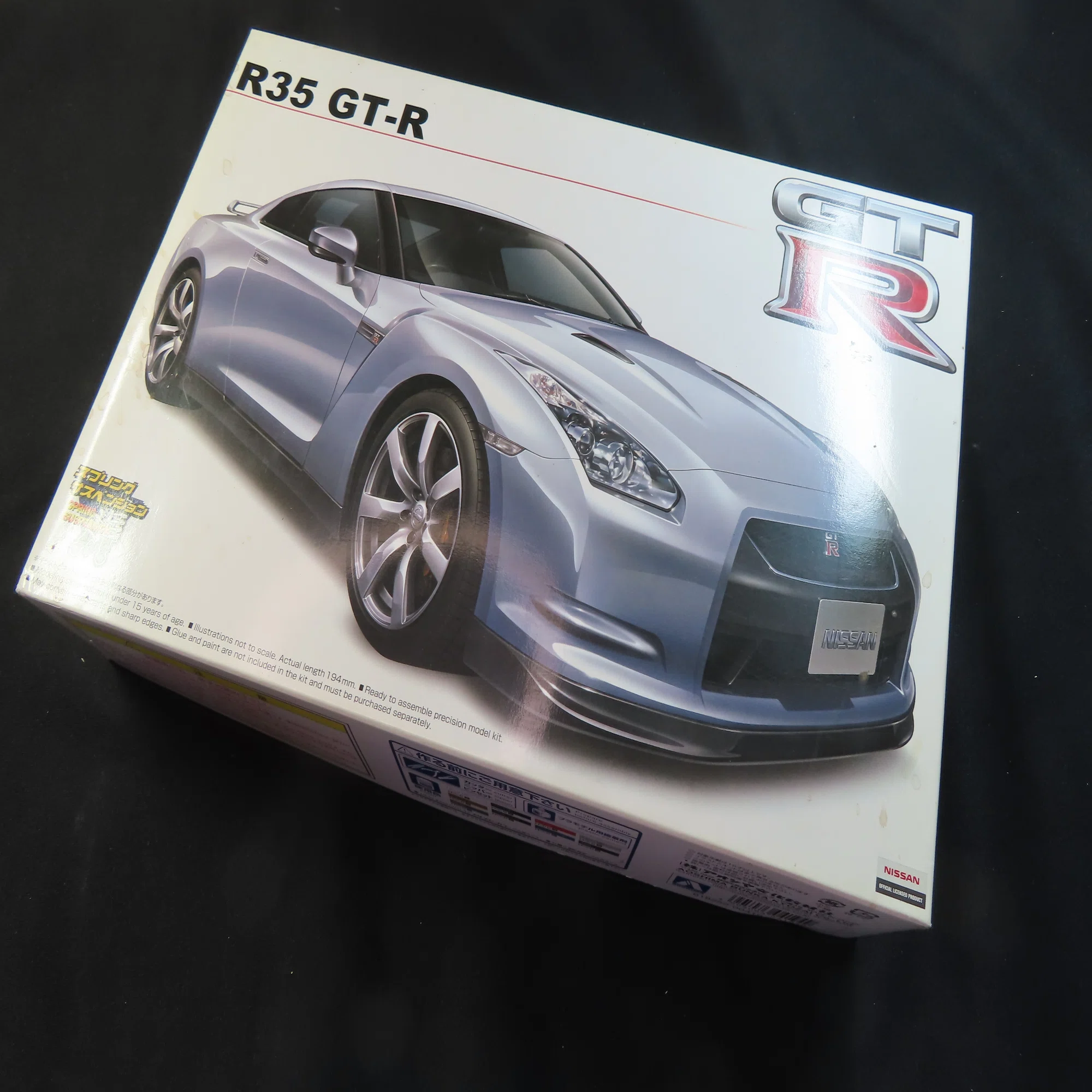 アオシマ】R35 GT-R｜積みプラ大好きオヤジ