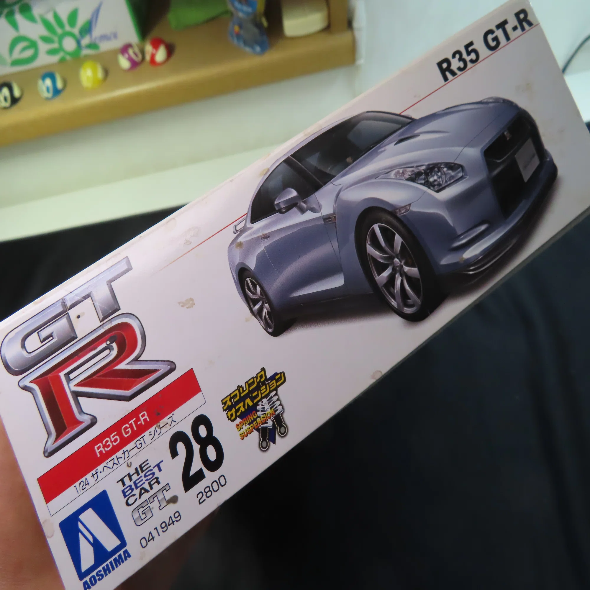 アオシマ】R35 GT-R｜積みプラ大好きオヤジ
