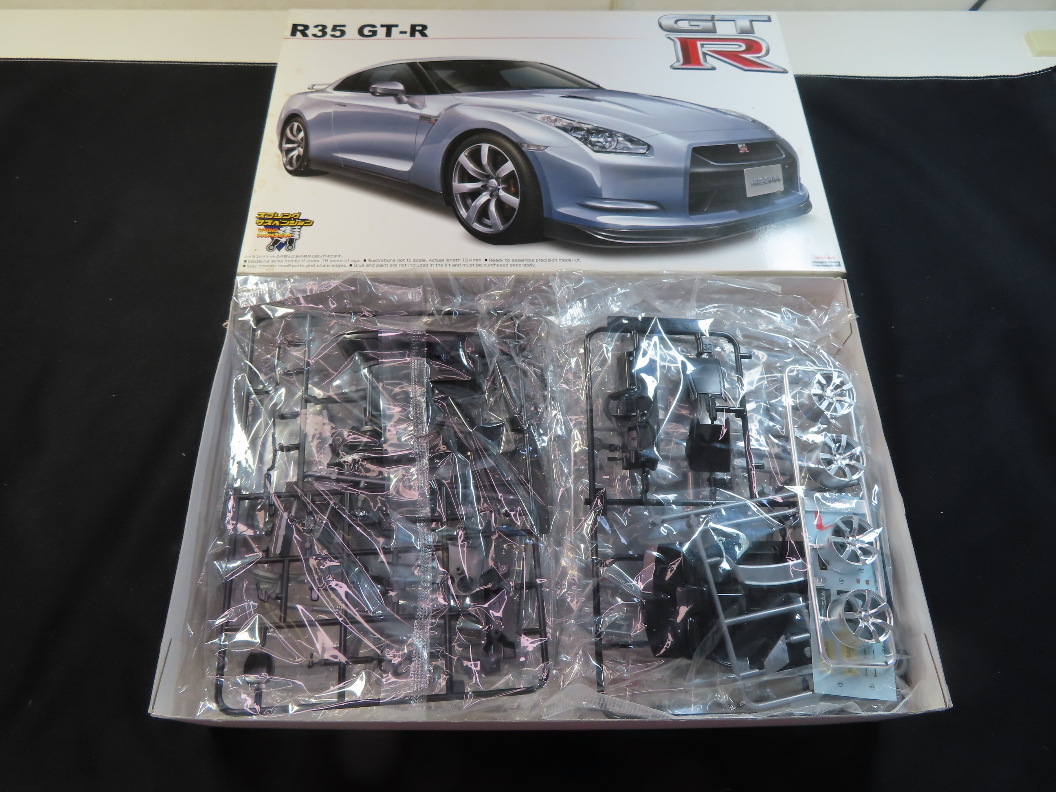 アオシマ】R35 GT-R｜積みプラ大好きオヤジ