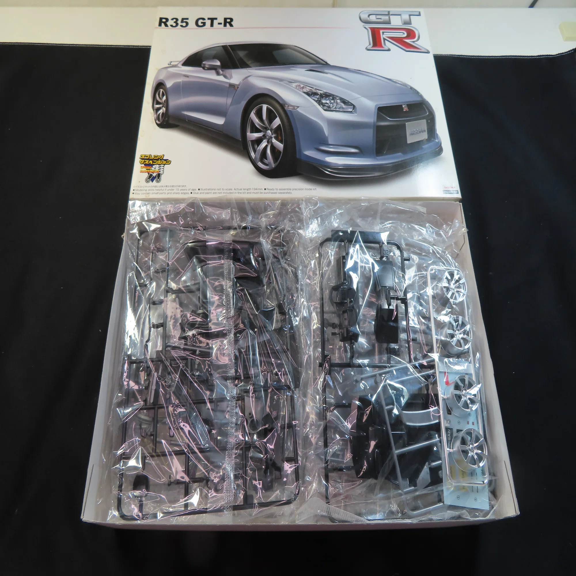 アオシマ】R35 GT-R｜積みプラ大好きオヤジ