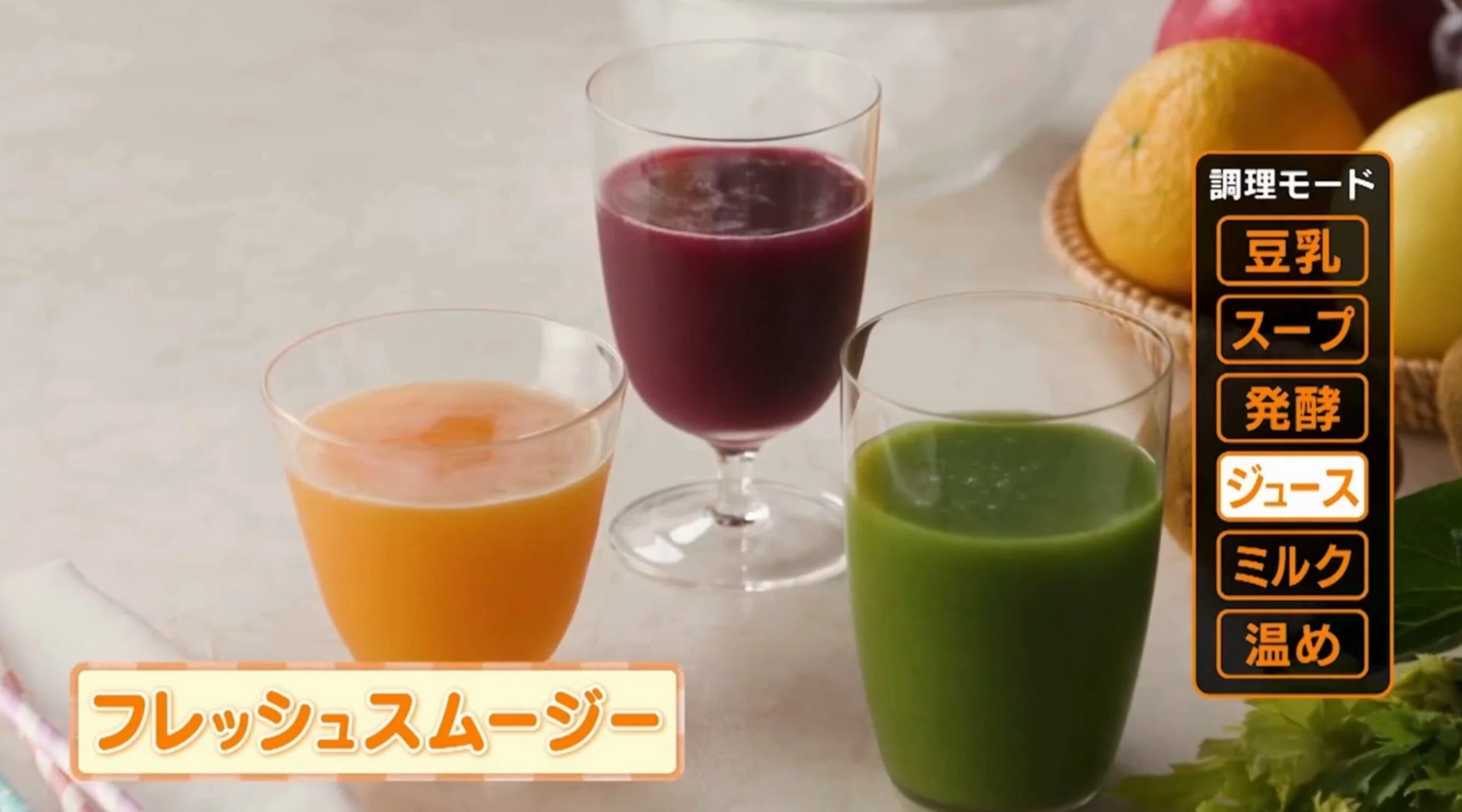 ソイリッチ　豆乳メーカー　スープ　ジュース　スムージー 自宅で手軽に作れる完全豆乳メーカー「ソイリッチ」🥛✨ 実は豆乳以外