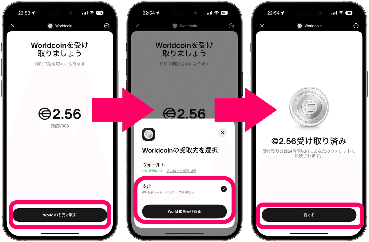 ⭐️2点ごと100円引き⭐️＠即購入⭕️ Wチャンスキャンペーン｜【宝くじ公式サイト】
