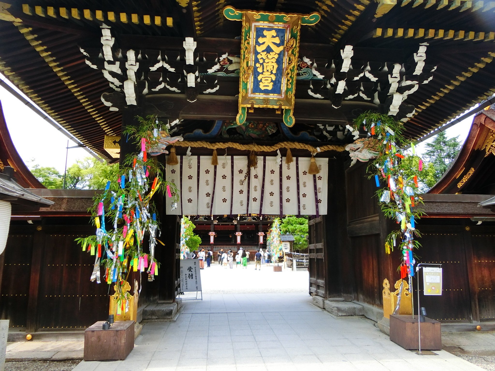 御手洗川足つけ神事「北野天満宮」国宝本殿石の間通り抜け神事｜2025年