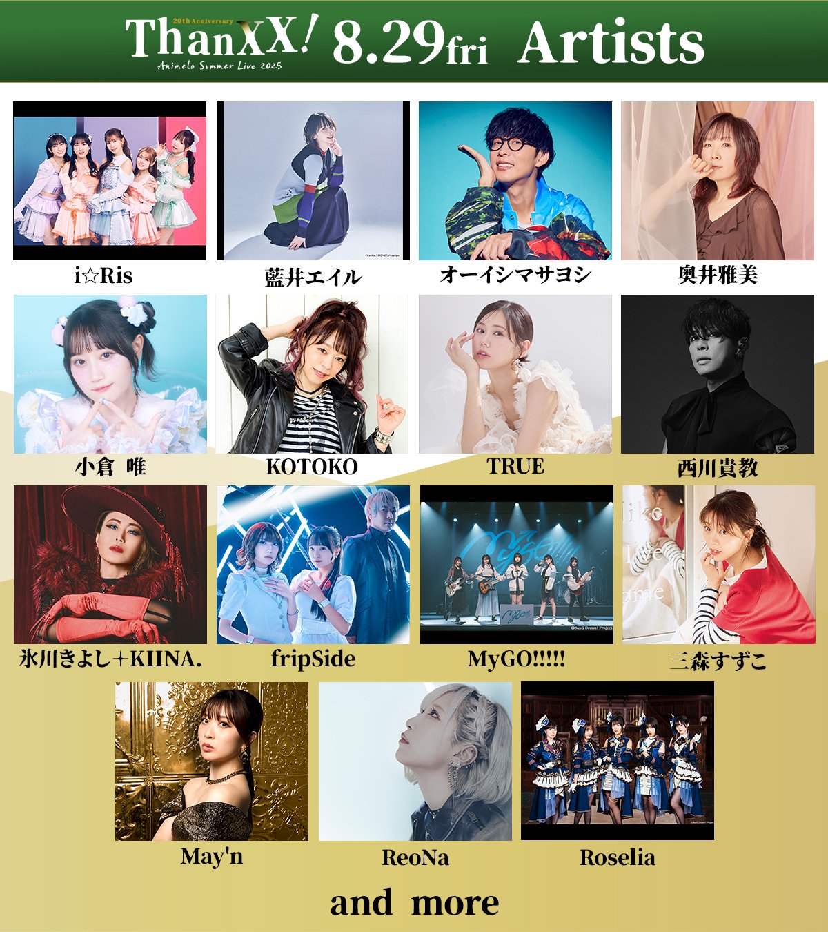 Animelo Summer Live 2019-STORY- DAY1〈2枚… Amazon.co.jp: Animelo Summer Live 2019 -STORY- DAY1 [Blu-ray