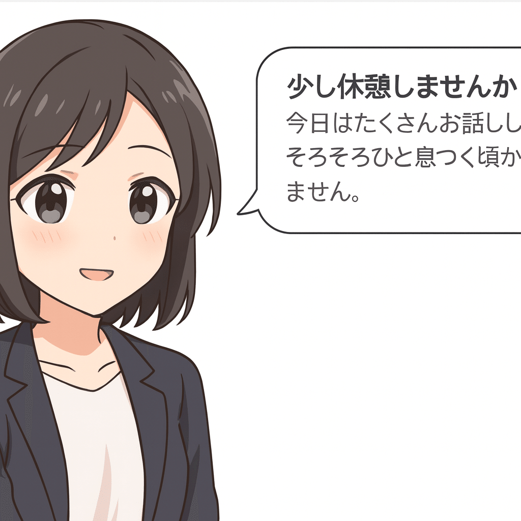 AIから休憩指示!? ChatGPTの優しいブレーキ機能〜一人作業の相棒が