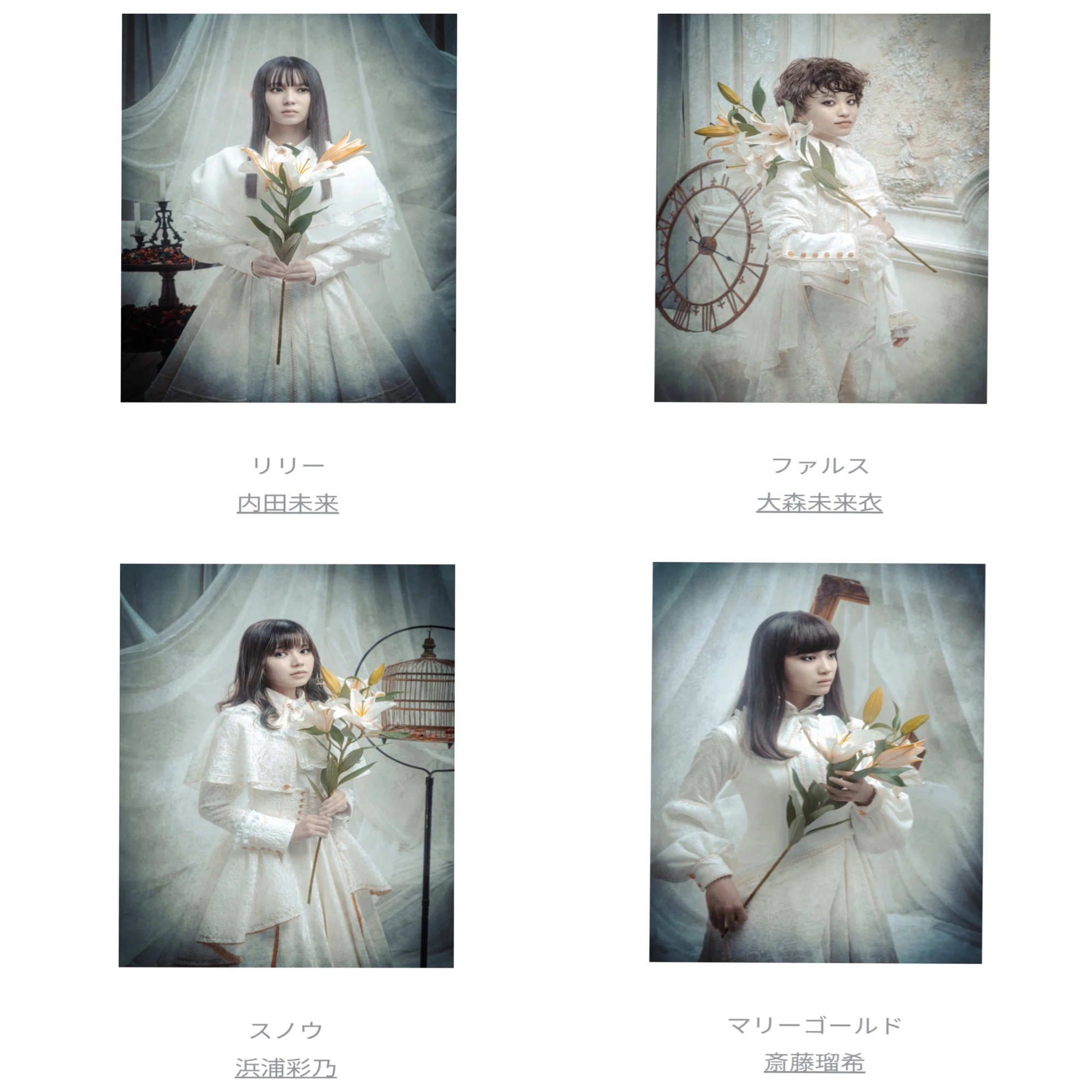 TRUMPシリーズ 「LILIUM-リリウム 少女純潔歌劇-」 新約少女純潔歌劇 