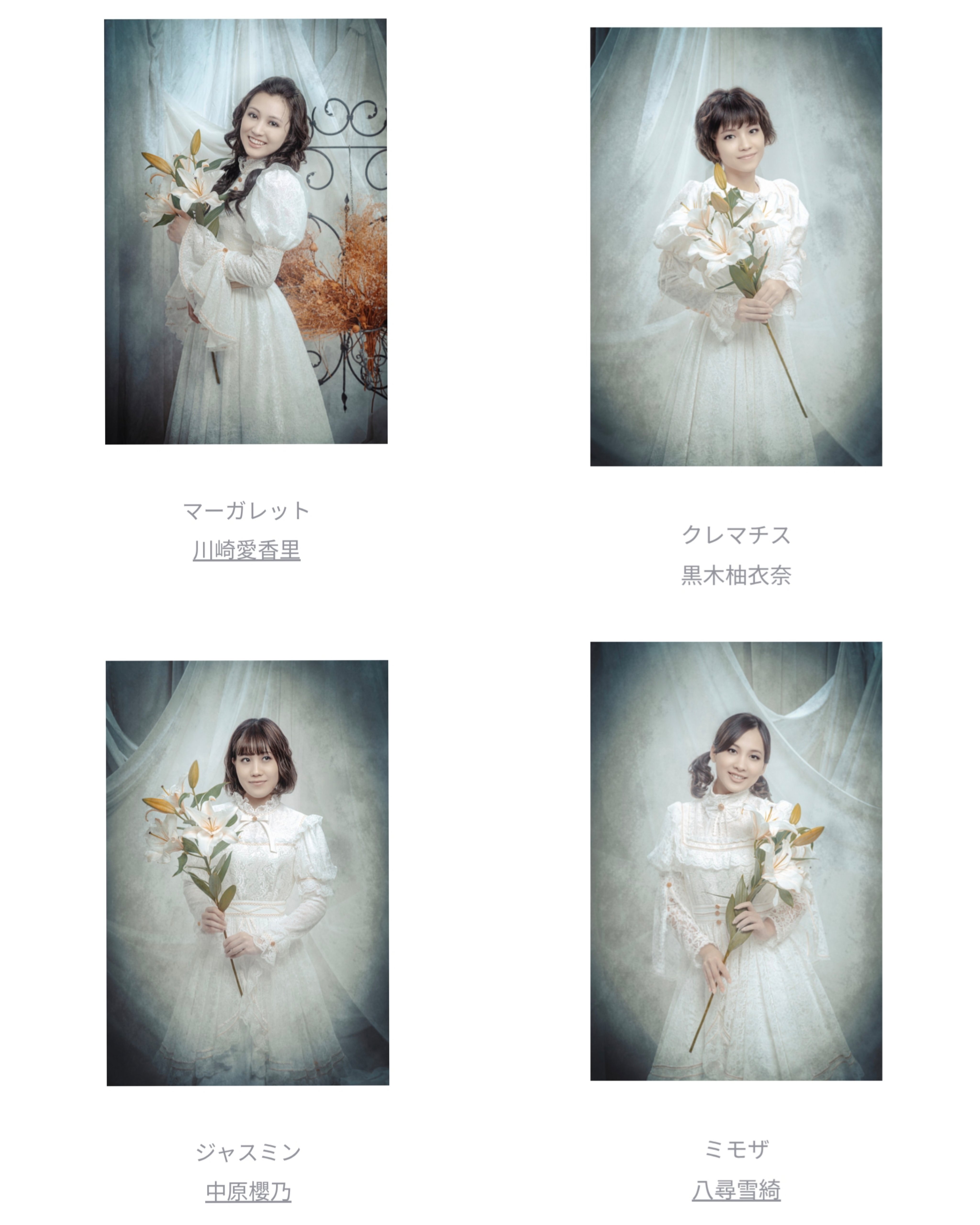 TRUMPシリーズ LILIUM新約少女純潔歌劇より「BLOSSOMS」 TRUMPシリーズ LILIUM新約少女純潔歌劇より「BLOSSOMS」