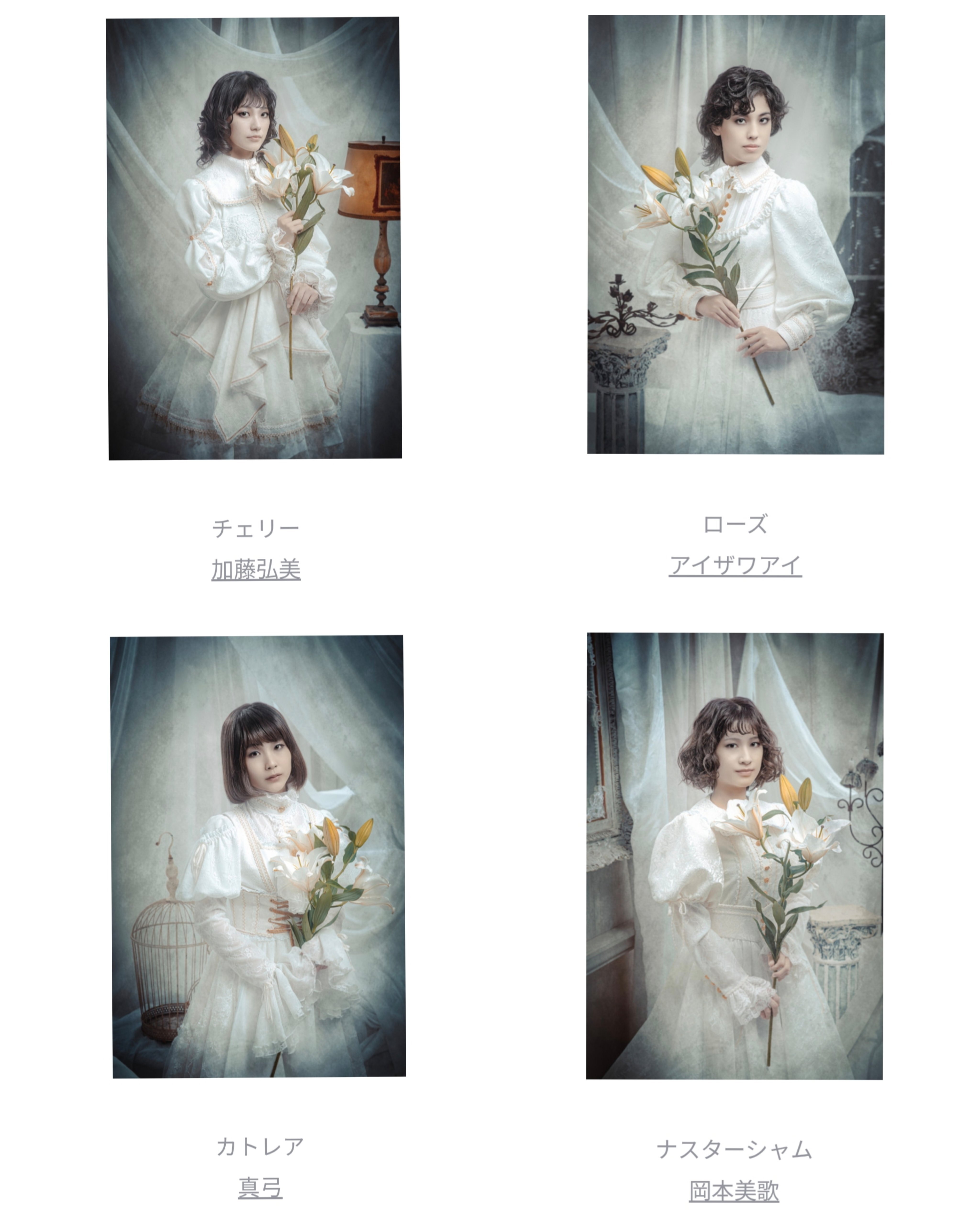 TRUMPシリーズ 短編小説集 BLOSSOMS 永遠書簡 LILIUMリリウム Amazon.co.jp: TRUMPシリーズ短編小説集「BLOSSOMS-ブロッサム