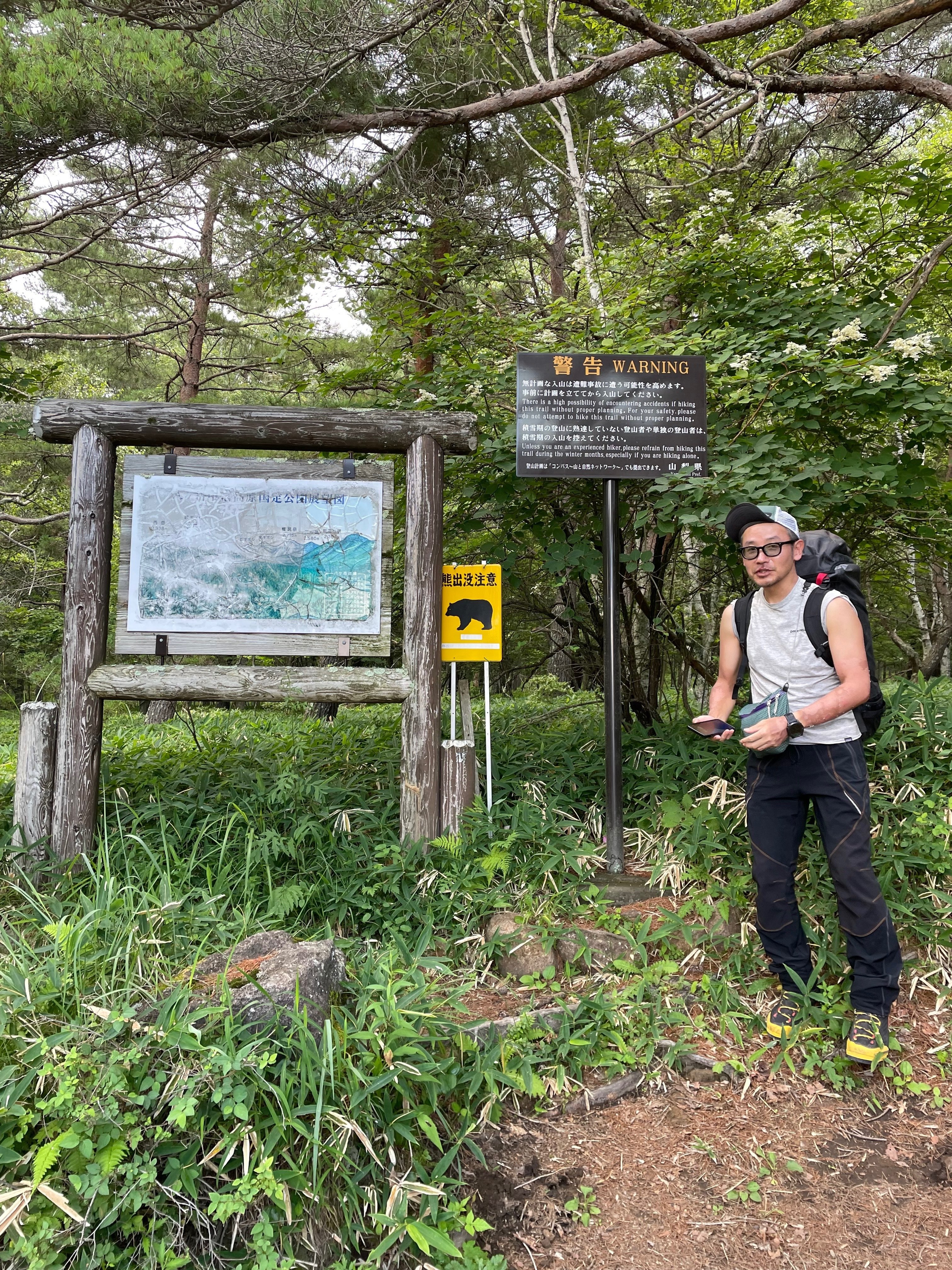 あいれふハイキングクラブの方々と八ヶ岳南北縦走へ！｜ラリーグラス