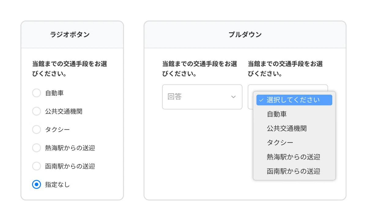 デザイナー5人でUIデザインについて話してみた🧩 #2 RadioButton|IKYU DESIGN