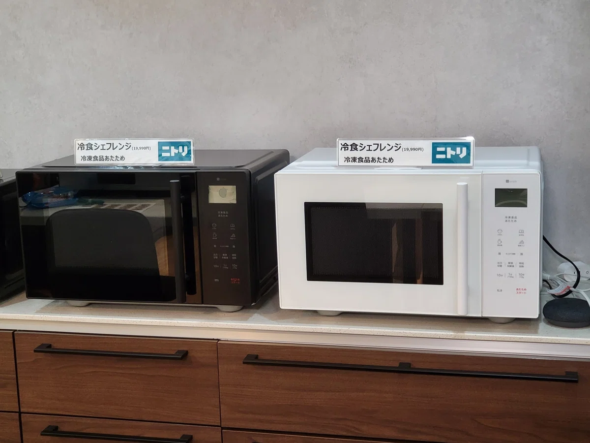 冷食シェフレンジ(22L BK2G01 ブラック) ニトリ 楽天市場】ニトリ 電子 