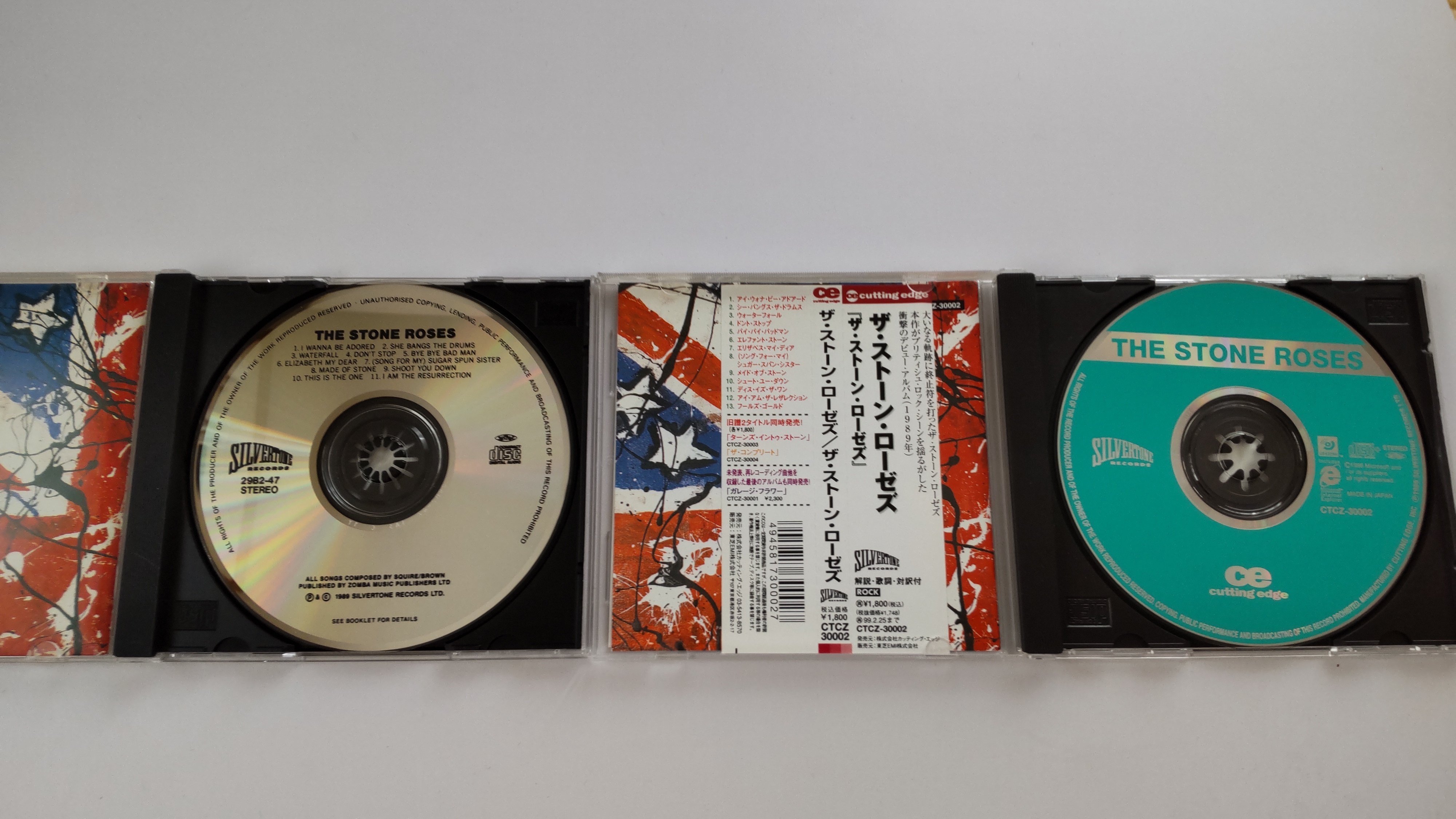 ザ・ストーン・ローゼズの幻の1stシングル　unofficial盤 ザ・ストーン・ローゼズの1stは「石と薔薇」｜スマセン