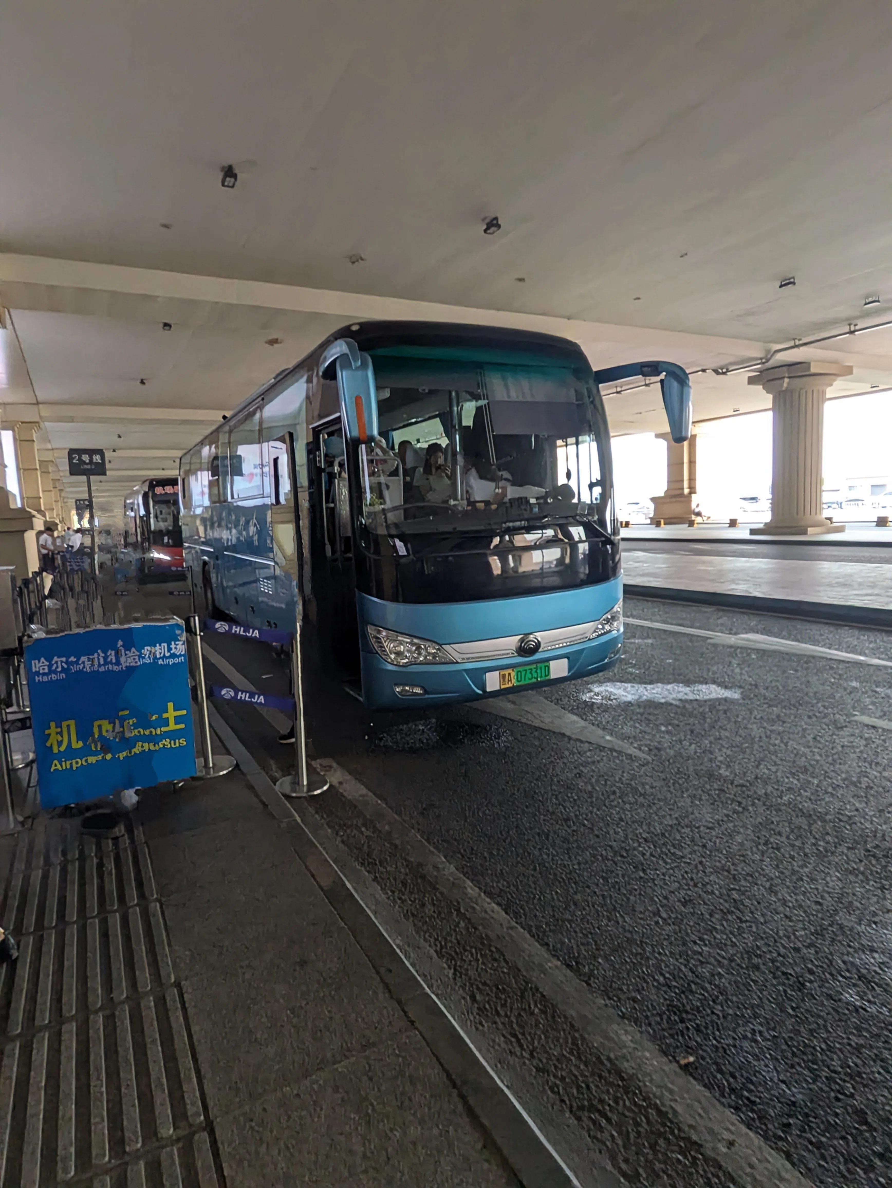 中国一人旅①】そんなところに誰が行く満洲里ってどこですか ハルピン