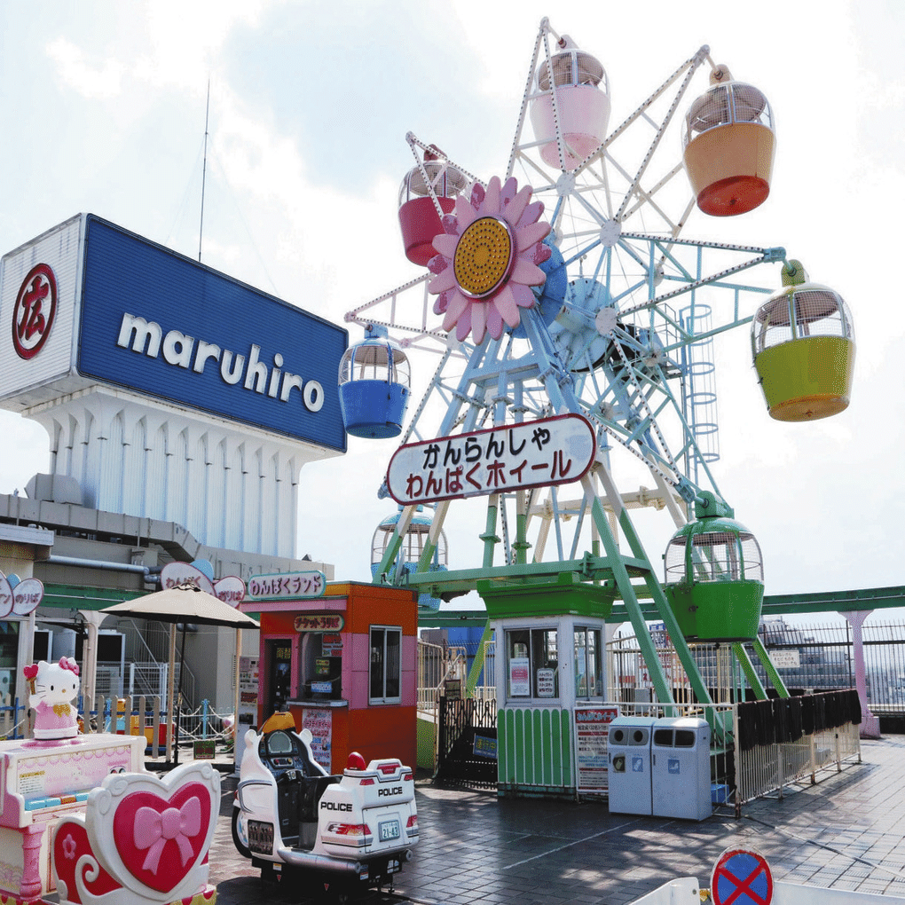 📺昭和のトリビア：『屋上遊園地』！デパートの最上階にあった夢の国