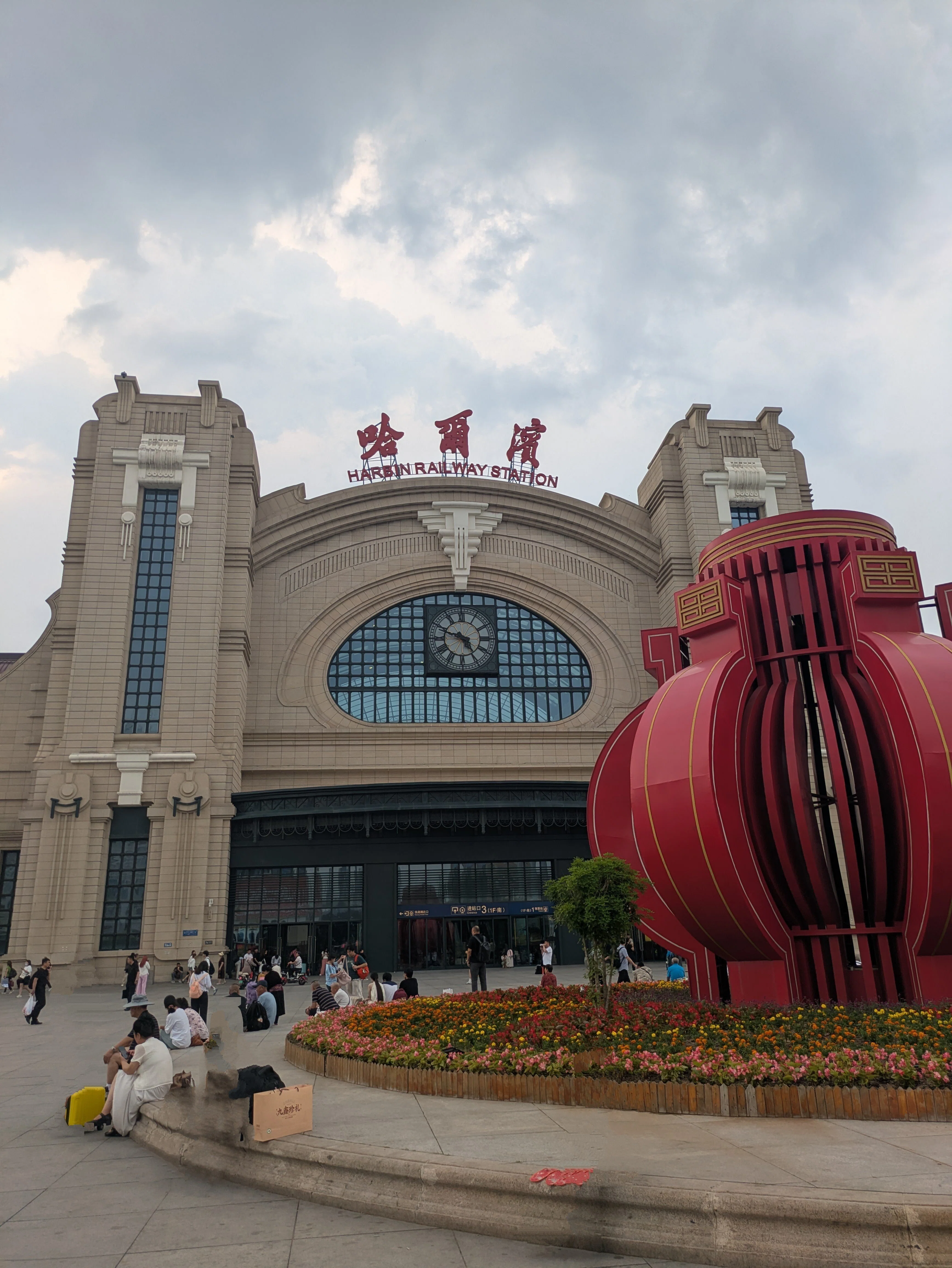 中国一人旅①】そんなところに誰が行く満洲里ってどこですか ハルピン