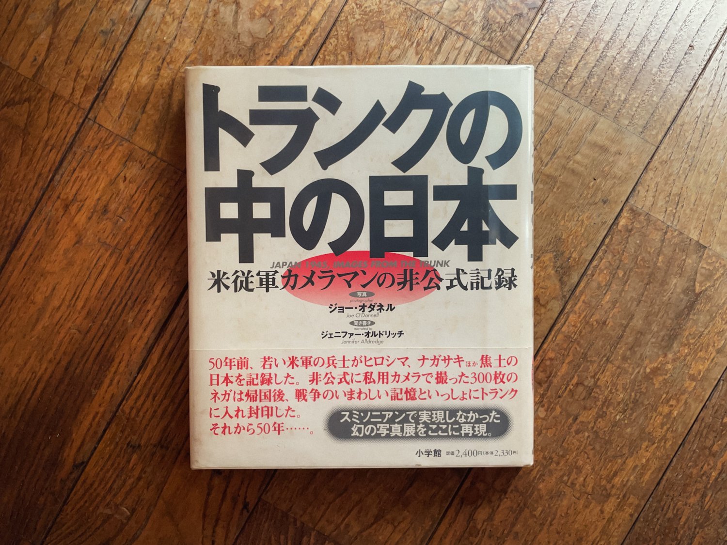 焼き場に立つ少年｜Shin Noguchi