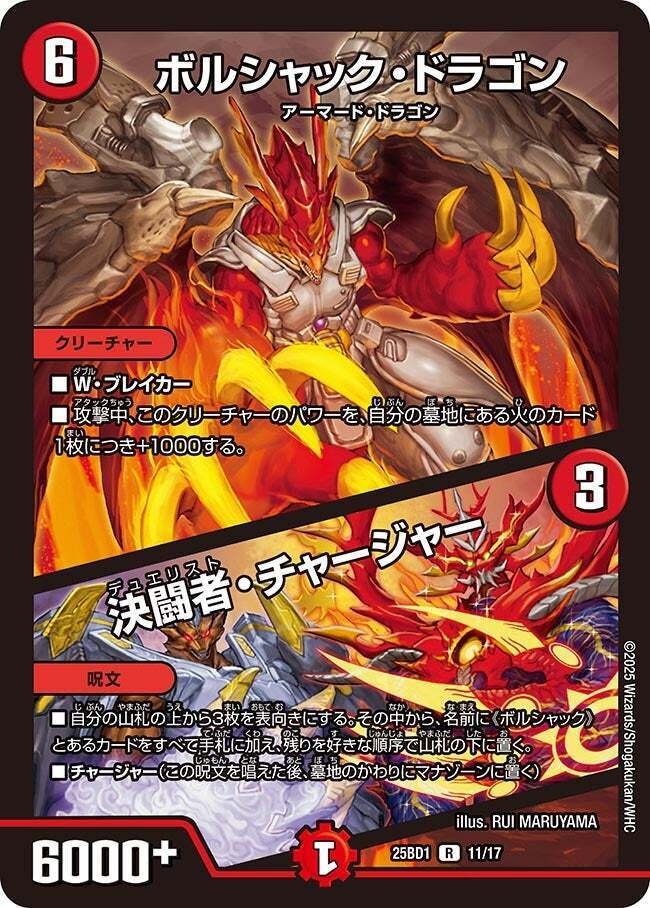 リースボルシャック　デッキパーツ　29枚 デッキ紹介】捲って爆発！カウンター型リースボルシャック