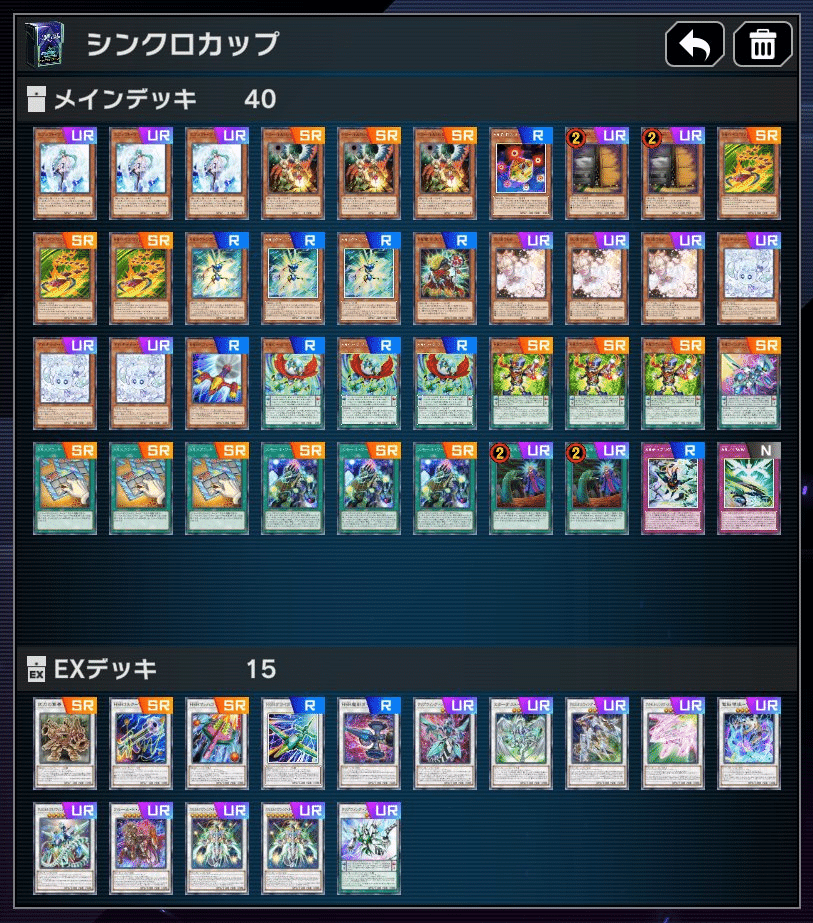 マスターデュエル】アウローラドンに頼らないスピードロイド｜hctw