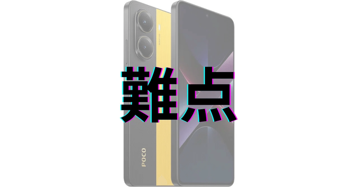 値引き不可！ poco x7 pro POCO X7 Pro: How to Update Apps (Download App Updates) - YouTube