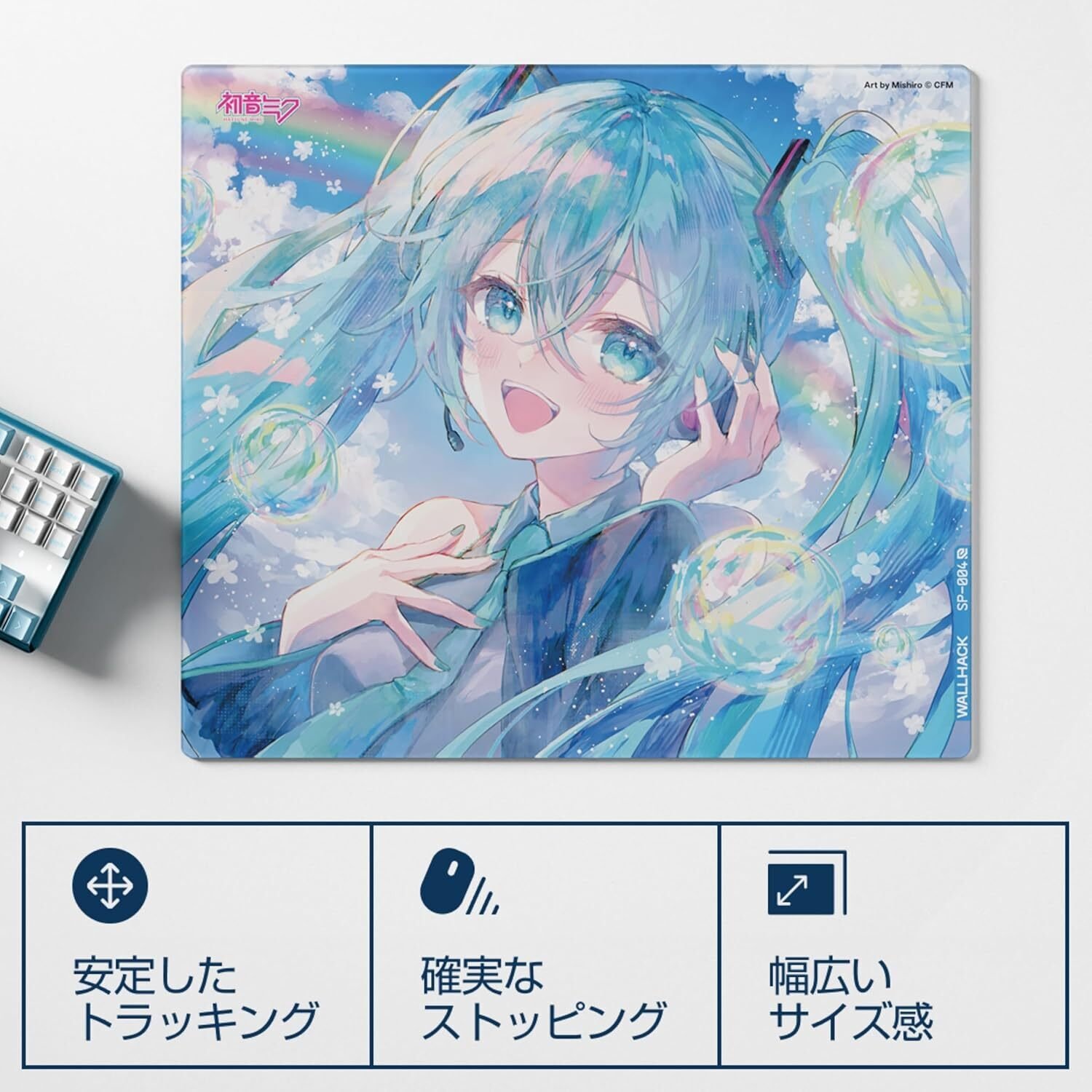 プロが選ぶ！Wallhack×初音ミク SP-004ガラス製マウスパッドの9