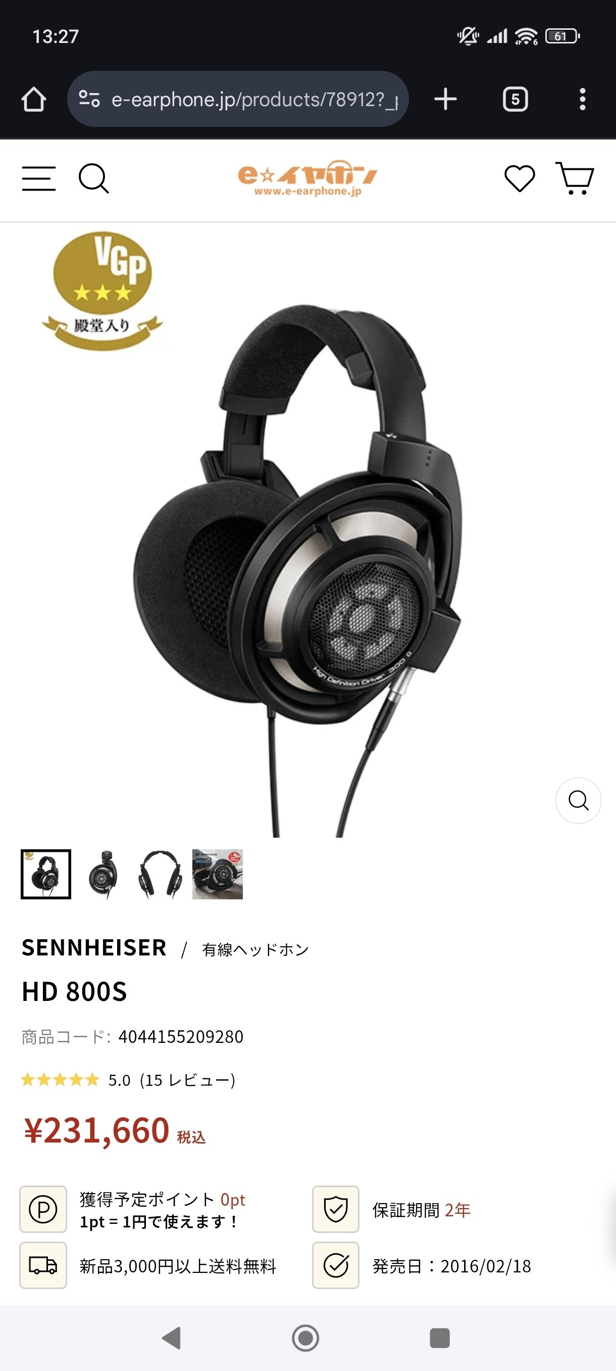 ヘッドホン SENNHEISER HD800S 楽天市場】ゼンハイザー公式 Sennheiser 有線ヘッドホン