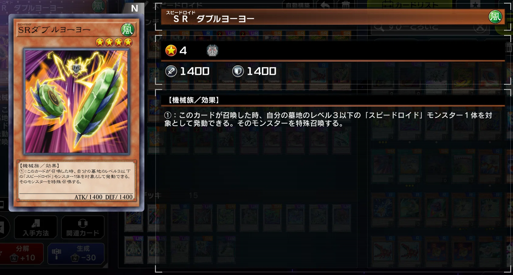 マスターデュエル】アウローラドンに頼らないスピードロイド｜hctw