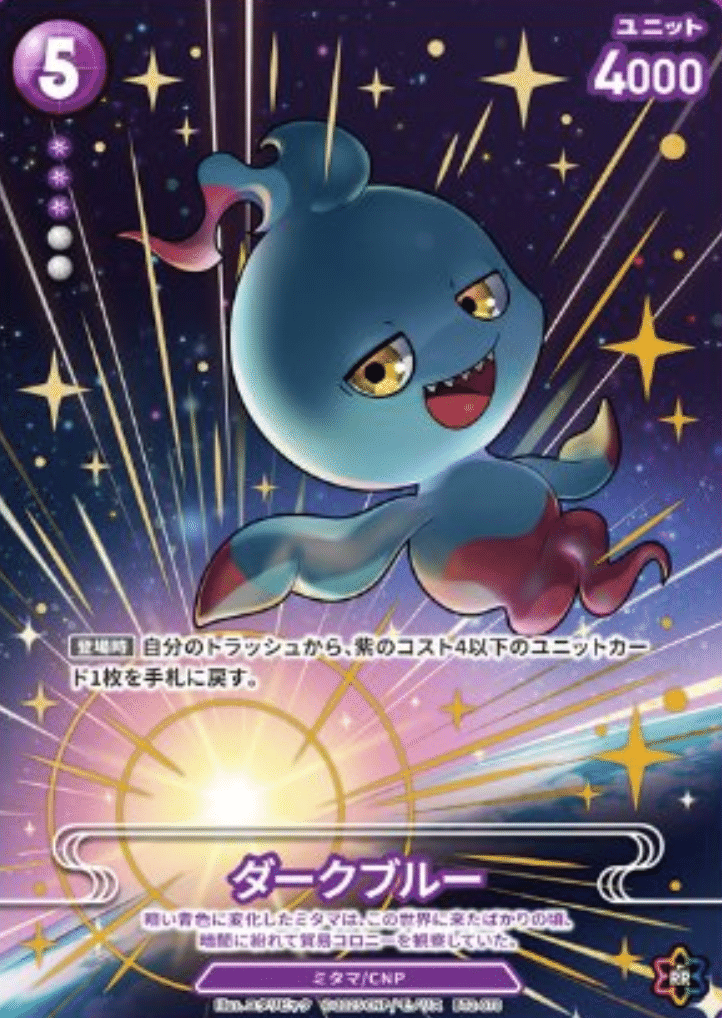 都度更新]第二弾カードと第一弾で脚光を浴びるカード [CNPトレカ]｜REY