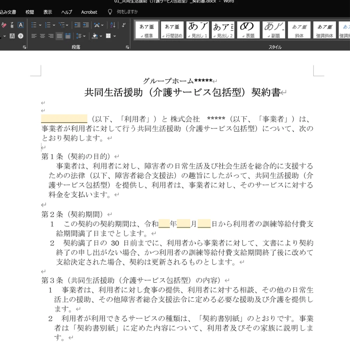 画像
