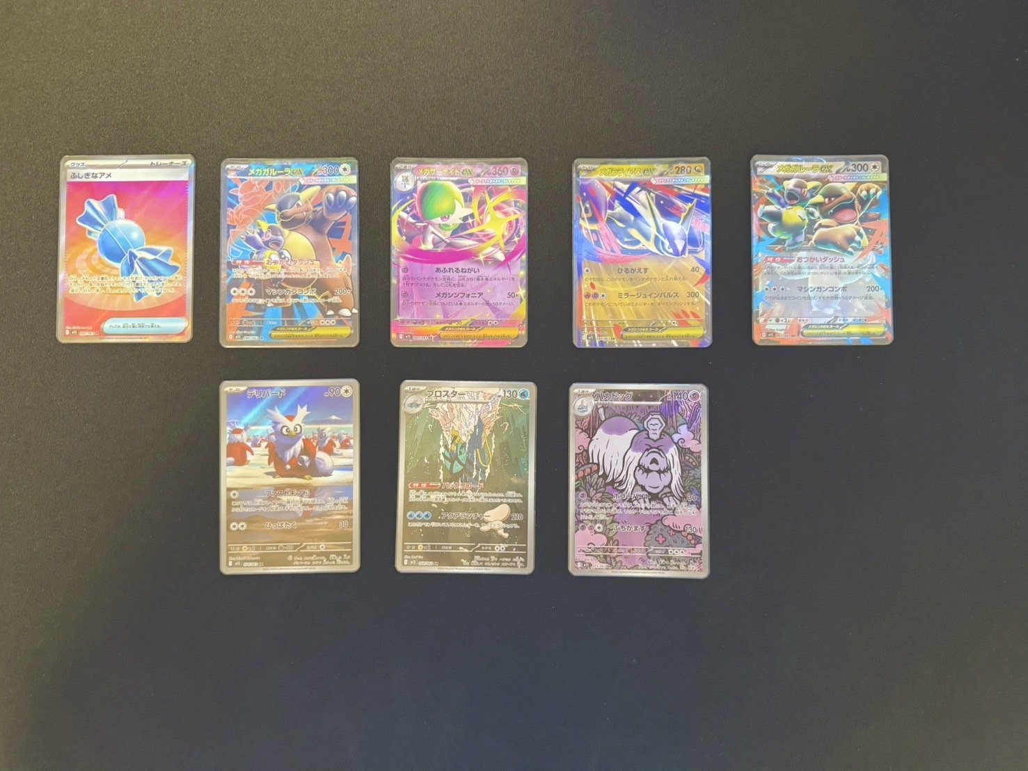 メガシンフォニア＆メガブレイブ　未開封 ポケモン - ポケモンカード メガブレイブ メガシンフォニア BOX