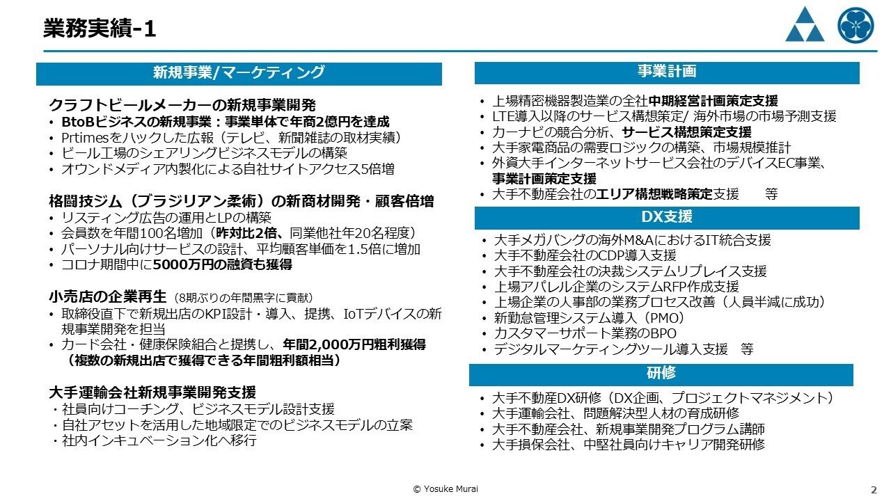 【中古】 中小企業は遊撃する 「仕事起こし」と「市場起こし」/近代セールス社/相川直之 中古】 中小企業は遊撃する 「仕事起こし」と「市場起こし