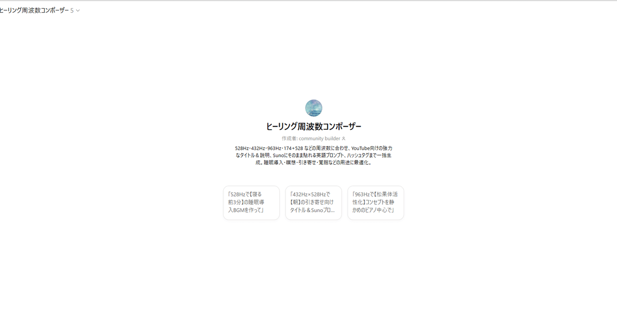 オリジナルヒーリング音楽創ります⭐︎自分を変えて前に進みたい方、自分だけの癒し音楽 BGM】777Hz 自信がよみがえる 奇跡 ヒーリングミュージック