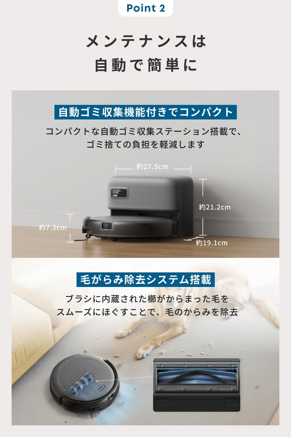 みーこ・新品】AnkerEufyロボット掃除機Auto-Empty C10 Eufy Robot Vacuum Auto-Empty C10 | ロボット掃除機の製品情報